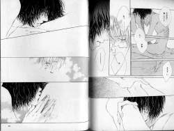 Page 45 of B-BOY Zips 21 芸能特集 Part.2