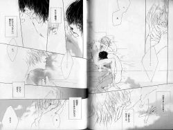 Page 46 of B-BOY Zips 21 芸能特集 Part.2