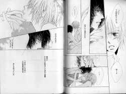 Page 48 of B-BOY Zips 21 芸能特集 Part.2