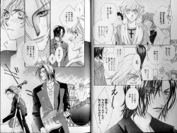 Page 4 of B-BOY Zips 21 芸能特集 Part.2