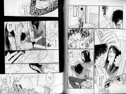 Page 57 of B-BOY Zips 21 芸能特集 Part.2