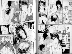 Page 61 of B-BOY Zips 21 芸能特集 Part.2