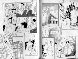 Page 64 of B-BOY Zips 21 芸能特集 Part.2