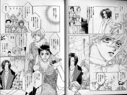 Page 6 of B-BOY Zips 21 芸能特集 Part.2