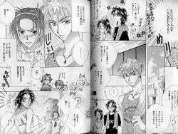 Page 72 of B-BOY Zips 21 芸能特集 Part.2