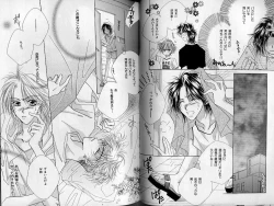 Page 75 of B-BOY Zips 21 芸能特集 Part.2