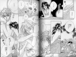 Page 76 of B-BOY Zips 21 芸能特集 Part.2