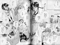 Page 78 of B-BOY Zips 21 芸能特集 Part.2