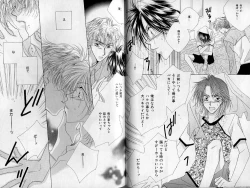 Page 80 of B-BOY Zips 21 芸能特集 Part.2