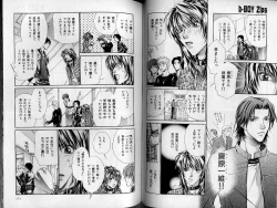 Page 86 of B-BOY Zips 21 芸能特集 Part.2