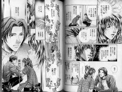 Page 88 of B-BOY Zips 21 芸能特集 Part.2