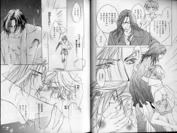 Page 8 of B-BOY Zips 21 芸能特集 Part.2