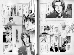 Page 90 of B-BOY Zips 21 芸能特集 Part.2