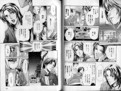 Page 91 of B-BOY Zips 21 芸能特集 Part.2