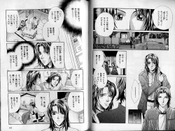 Page 92 of B-BOY Zips 21 芸能特集 Part.2