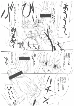 Page 37 of Chikage Sakuya