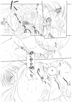 Page 7 of Chikage Sakuya