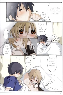 Page 11 of Usotsuki.