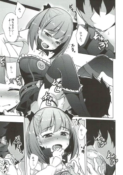 Page 5 of Atashi ni Makasenasai!