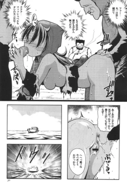 Page 29 of CLOCK WORKS