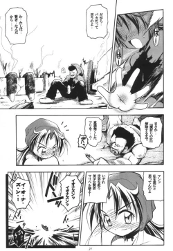 Page 30 of CLOCK WORKS