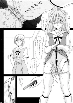 Page 154 of Darkside Special 3