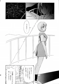 Page 160 of Darkside Special 3