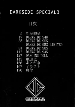 Page 4 of Darkside Special 3