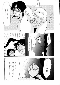 Page 77 of Darkside Special 3