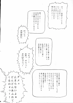 Page 78 of Darkside Special 3