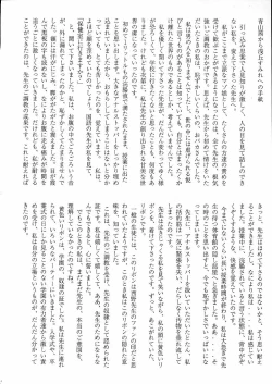 Page 94 of Darkside Special 3