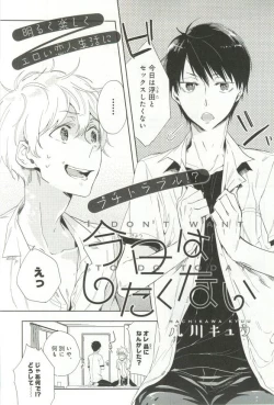 Page 146 of B-BOY ドS 挿れられた瞬間にイカされちゃう特集