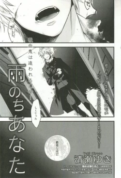 Page 186 of B-BOY ドS 挿れられた瞬間にイカされちゃう特集