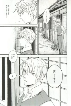 Page 190 of B-BOY ドS 挿れられた瞬間にイカされちゃう特集