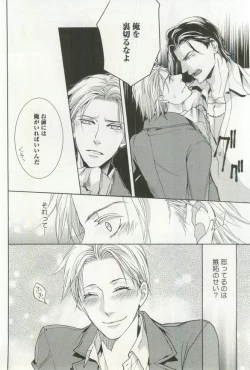 Page 273 of B-BOY ドS 挿れられた瞬間にイカされちゃう特集