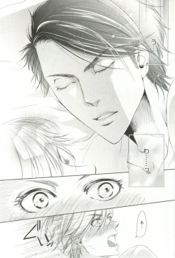 Page 82 of B-BOY ドS 挿れられた瞬間にイカされちゃう特集