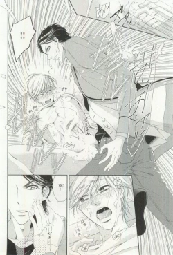 Page 93 of B-BOY ドS 挿れられた瞬間にイカされちゃう特集