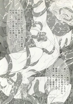 Page 57 of B-BOY ドS Tentacle Special