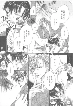 Page 108 of b-Boy Petit 3