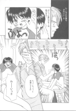 Page 10 of b-Boy Petit 3