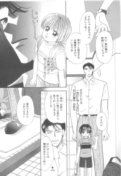 Page 116 of b-Boy Petit 3