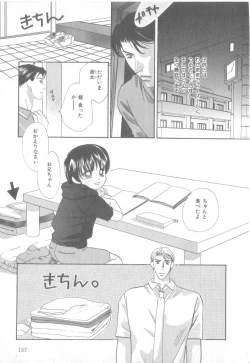 Page 118 of b-Boy Petit 3