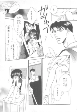 Page 122 of b-Boy Petit 3