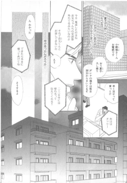 Page 125 of b-Boy Petit 3