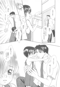 Page 126 of b-Boy Petit 3