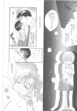 Page 127 of b-Boy Petit 3