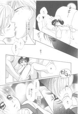 Page 130 of b-Boy Petit 3