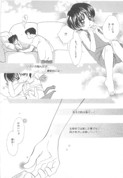 Page 131 of b-Boy Petit 3