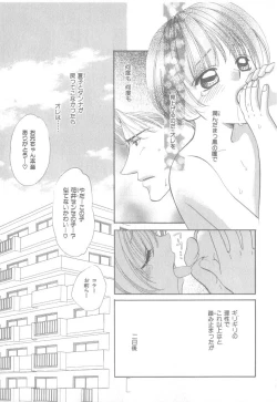 Page 134 of b-Boy Petit 3