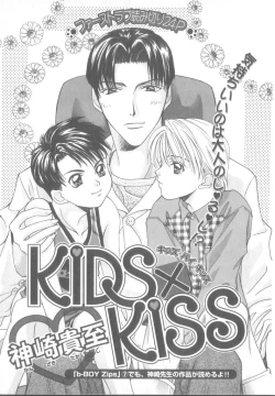 Page 138 of b-Boy Petit 3